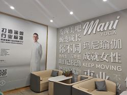 点击看大图 -玛尼瑜伽·普拉提