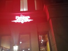 -Pistolera Mexican Cantina女枪手墨西哥餐厅(碧云路店)