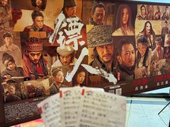 -大光明电影院(南京西路店)