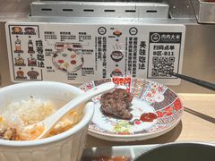 -肉肉大米(金虹桥店)