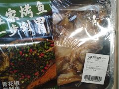 -盒马鲜生(富田新天地店)