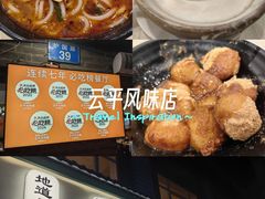 -云平风味园(护国路店)