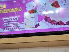 -味多美蛋糕(安定门店)