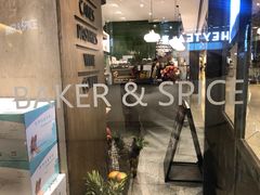 -BAKER&SPICE(环贸店)