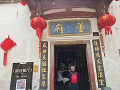 -董府·古宅餐厅