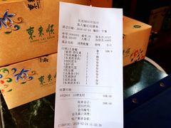 账单-东来顺饭庄(天坛店)