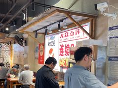 -公交新村粉店(赤岗冲店)
