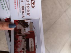 -唐山抗震纪念馆