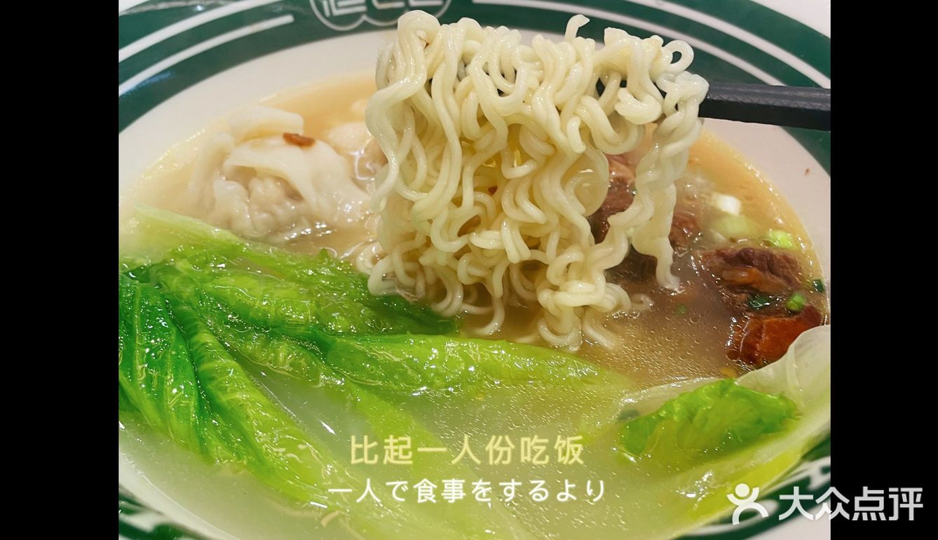 超级好吃的连锁茶餐厅