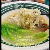 超级好吃的连锁茶餐厅