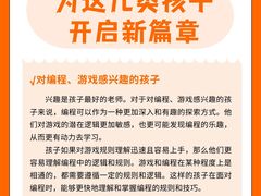 -斯坦星球AI编程·机器人科创·科学实验·信奥·思维·STEM·乐高·竞赛考级(长宁虹桥大融城荟聚中心)