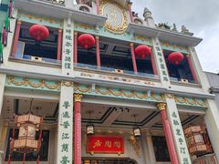 -陈添記·祖傳爽鱼皮·西关老字号(广州首店)