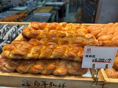 -弘祥蜂蜜大麻花(烟大店)