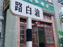 -两江国际影视城