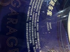 -南京科技馆