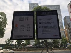 -盈丰路(地铁站)