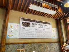 -张关合渣(朱家坳店)