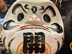 -沼津港精致料理·寿喜烧·烧鸟(龙湖南桥天街日料榜单店)