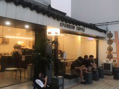 门面-麻雀咖啡SPARROW COFFEE(十全街店)