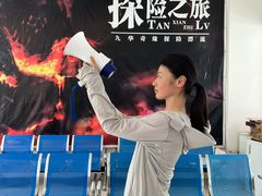 -九华奇缘探险漂流