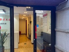 -宜华康盲人按摩(马连洼旗舰店)