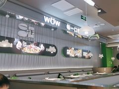 -蛙喔牛蛙(淮安吾悦店)