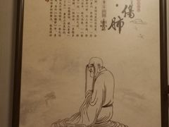 -裕和堂中医推拿艾灸(太古汇臻品店)