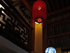 -道南書院·私房菜·早午茶·茶馆