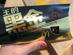 -麦当劳(山大路店)