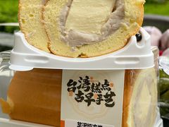 -古早萬丹传统台湾糕点(江宁金鹰店)