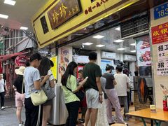 -珍珍小食店(西华路店)
