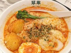 冬阴功虾米线-翠华(澳门银河店)