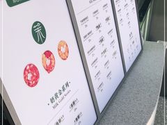 -茉酸奶(春熙路店)