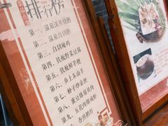 -农厨好味·温泉鹅·农家菜