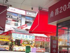 -万达广场(南昌红谷滩店)