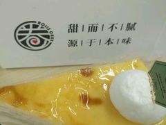 -卷心卷意·轻甜蛋糕(新光天地店)