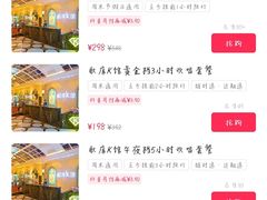 -歌库K馆量贩KTV(万达广场店)