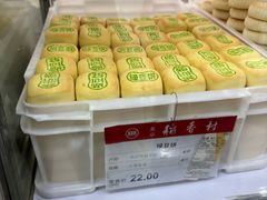 -北京稻香村(天桥乐汇百货商场店)