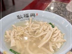 -耿福兴(凤凰美食街店)