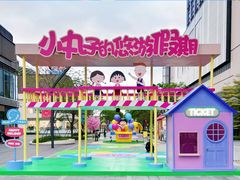 -东莞松山湖万象汇