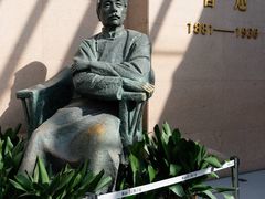 -绍兴鲁迅故里·沈园景区