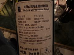 -Limestone 小酒馆(朝阳大悦城店)