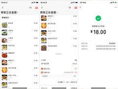 -要德鱼庄(陕钢家属院店)