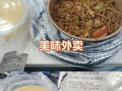 -老婆婆炒饭(小白楼1902欧式风情街店)