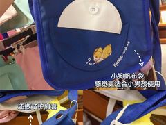 -博览书店(越秀悦汇天地店)