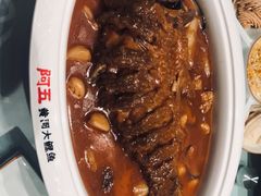 -阿五黄河大鲤鱼(海尚店)