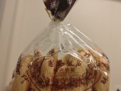 -国际饭店·帆声西饼屋(黄河路店)
