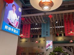 -乔先生涮肉·鲜活牛羊肉火锅(塘沽店)