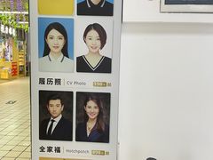 -微笑时刻照相馆(四道口店)