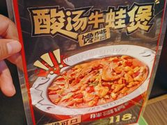 -胖哥俩肉蟹煲(盐城金鹰国际店)